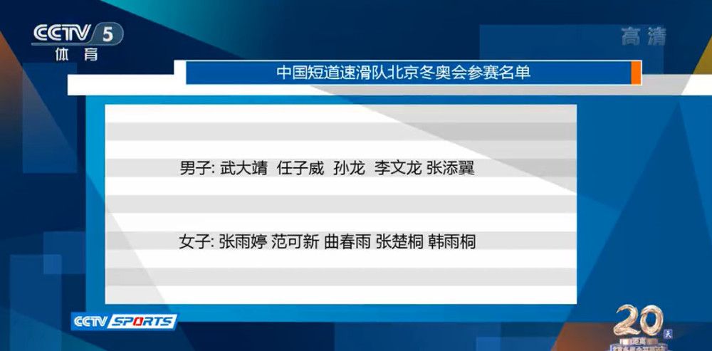 此前据德国天空体育消息，虽然阿劳霍的转会困难重重，但拜仁不会放弃努力，正全力以赴签下他，他们愿出超8000万欧收购阿劳霍，而图赫尔也承诺他打中后卫。